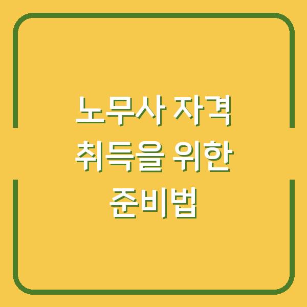 썸네일