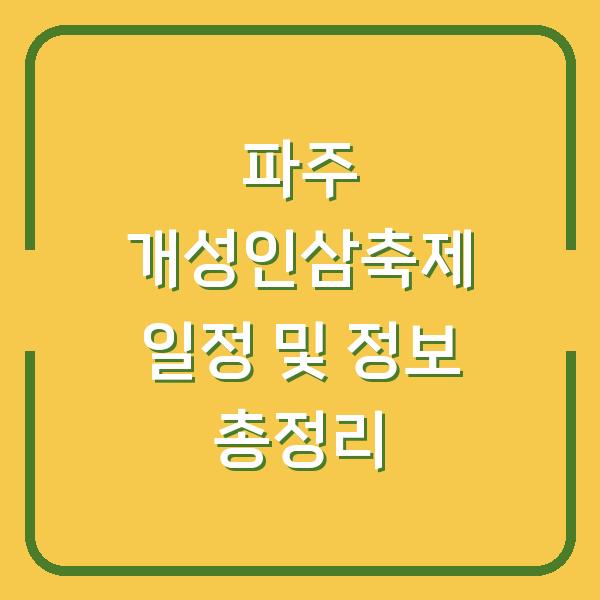 썸네일