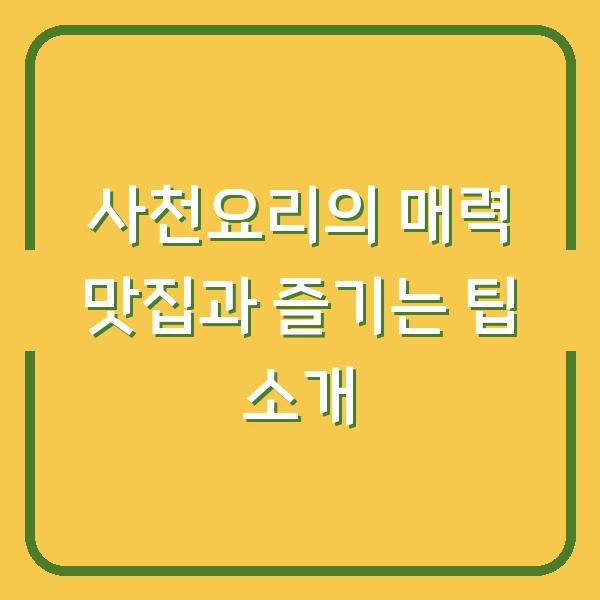 썸네일
