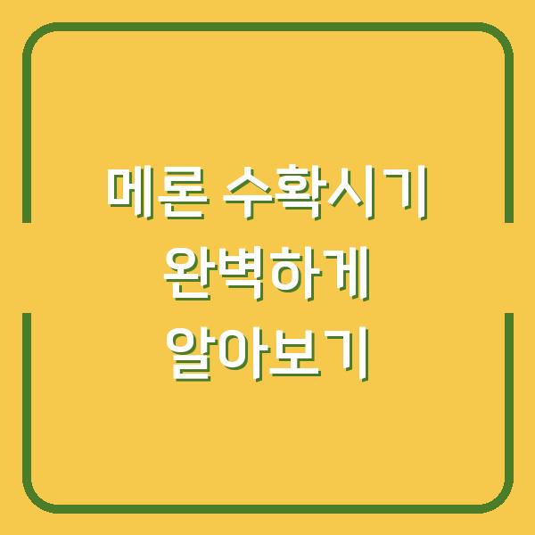 썸네일