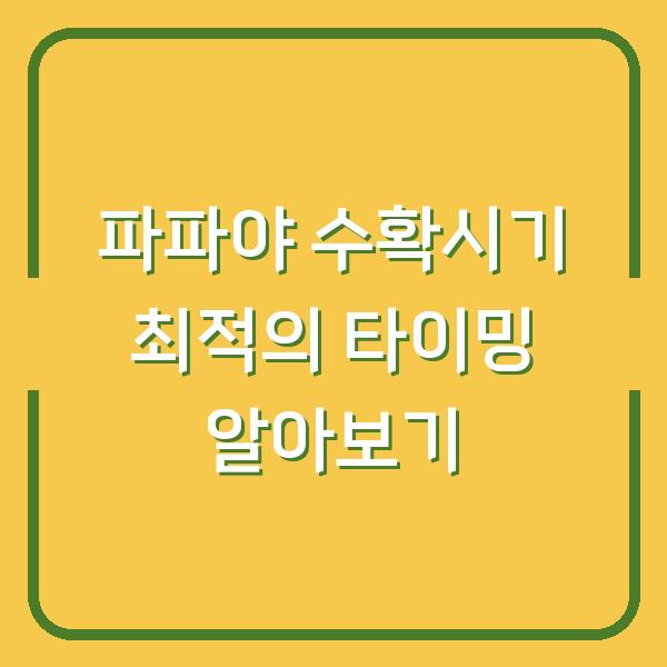 썸네일