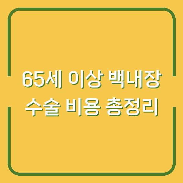 썸네일