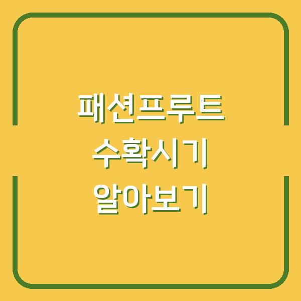 썸네일