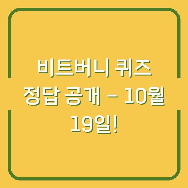 썸네일