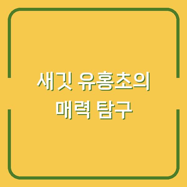 썸네일