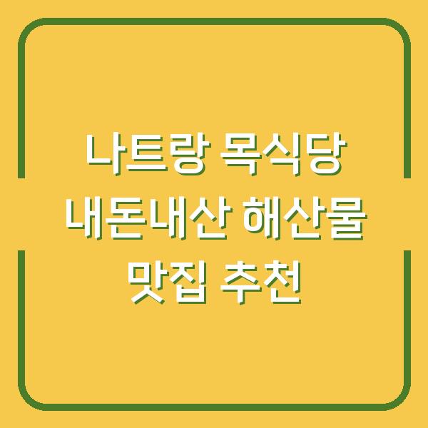 썸네일