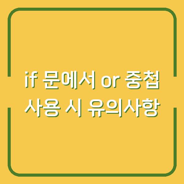 썸네일
