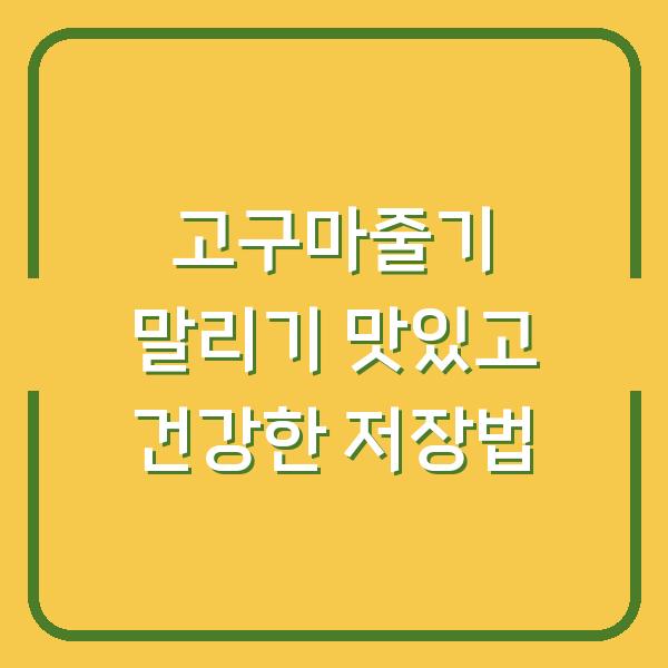 썸네일