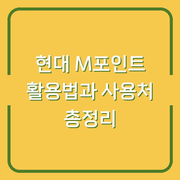 썸네일