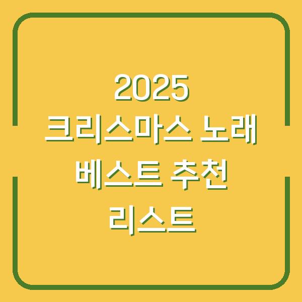 썸네일