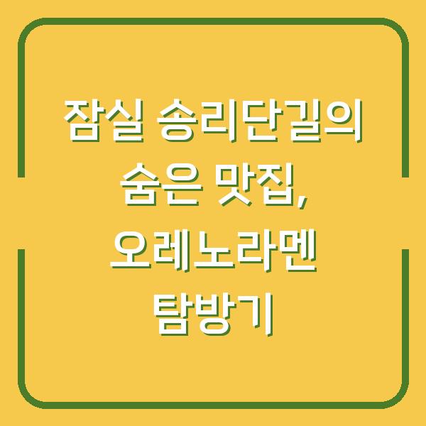 썸네일