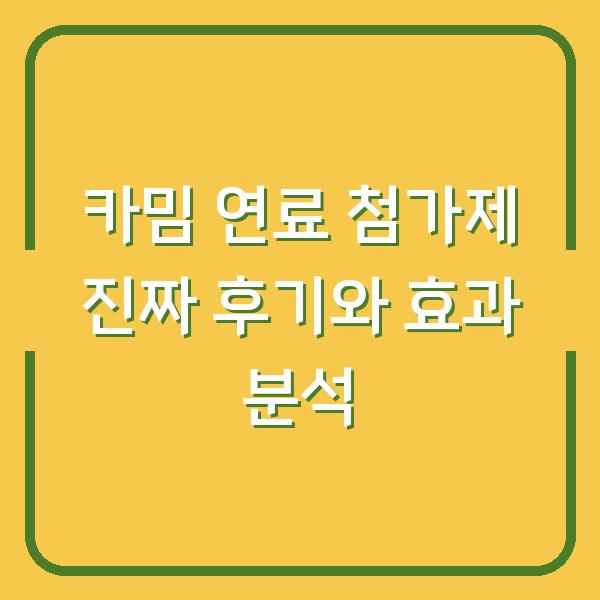 썸네일