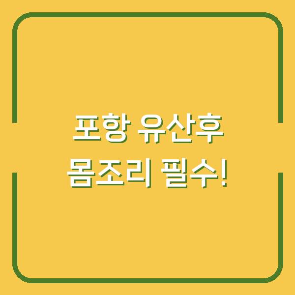 썸네일