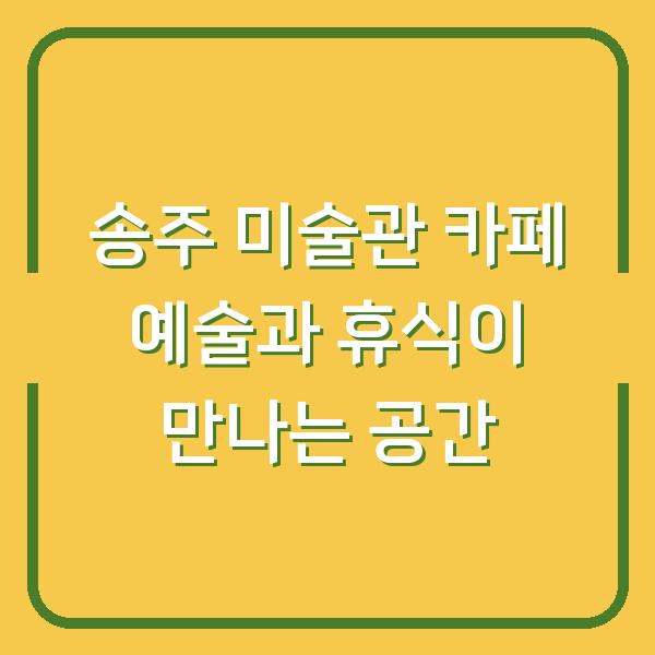 썸네일
