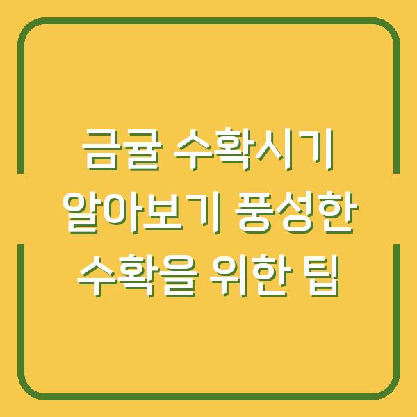 썸네일