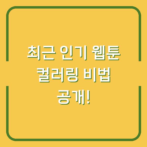 썸네일