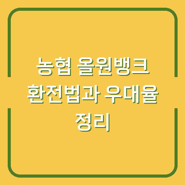 썸네일