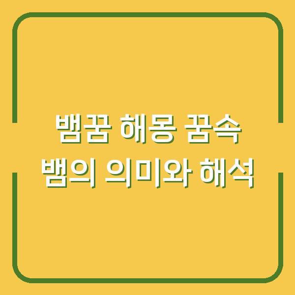 썸네일