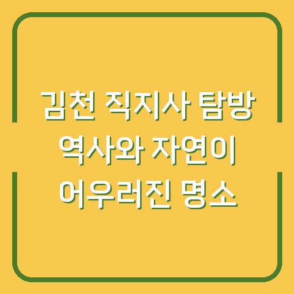 썸네일