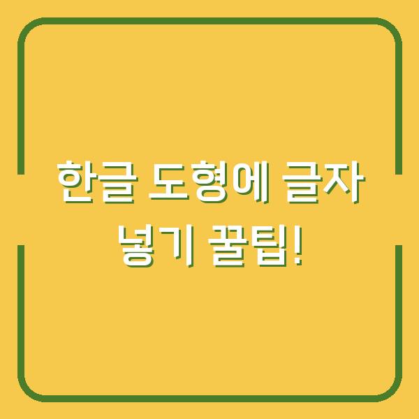 썸네일