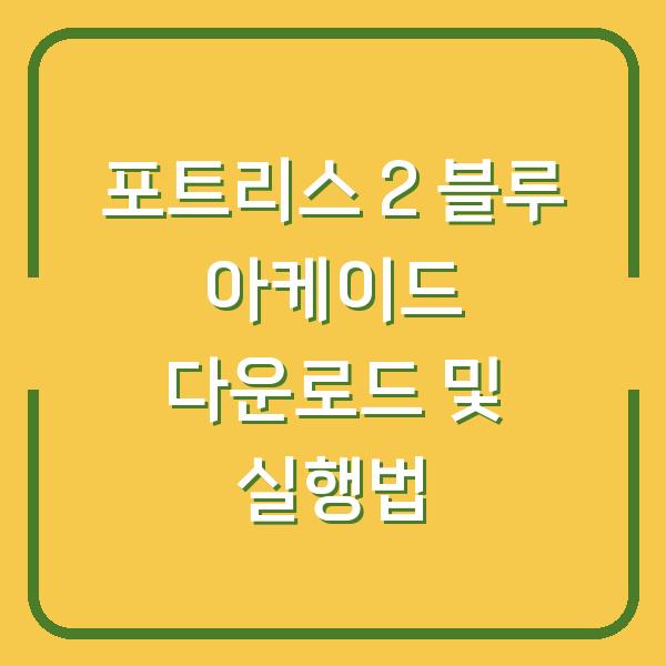 썸네일