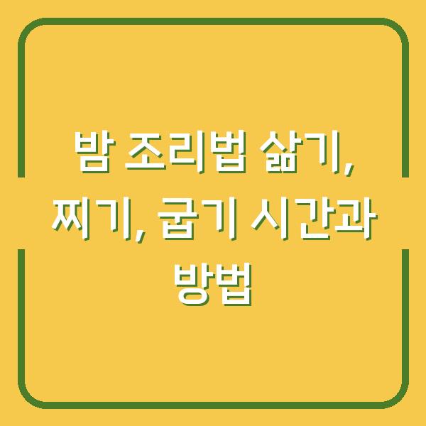 썸네일
