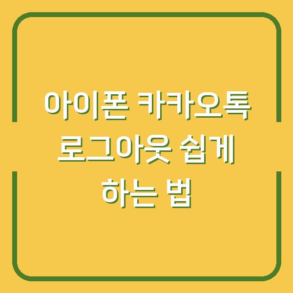 썸네일