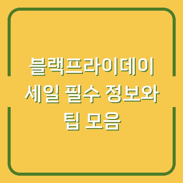 썸네일