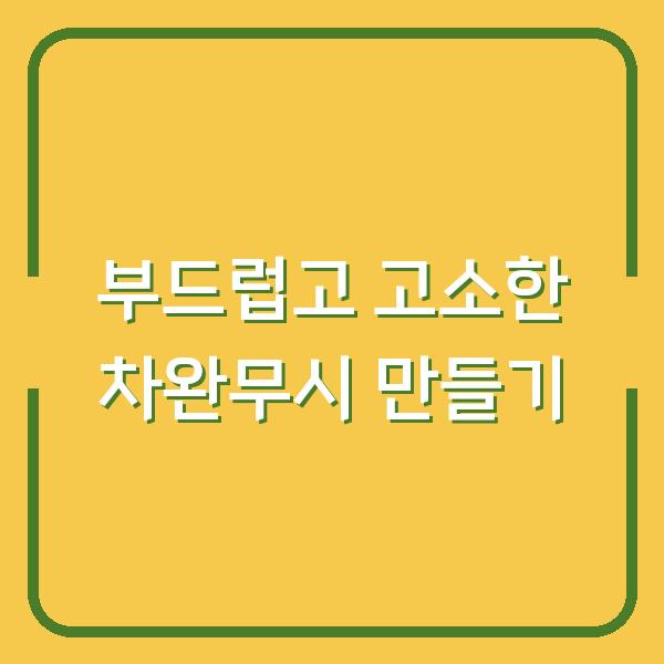 썸네일