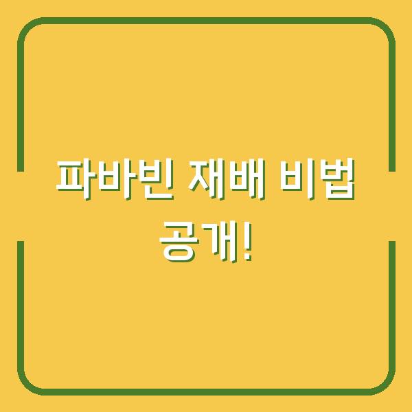썸네일
