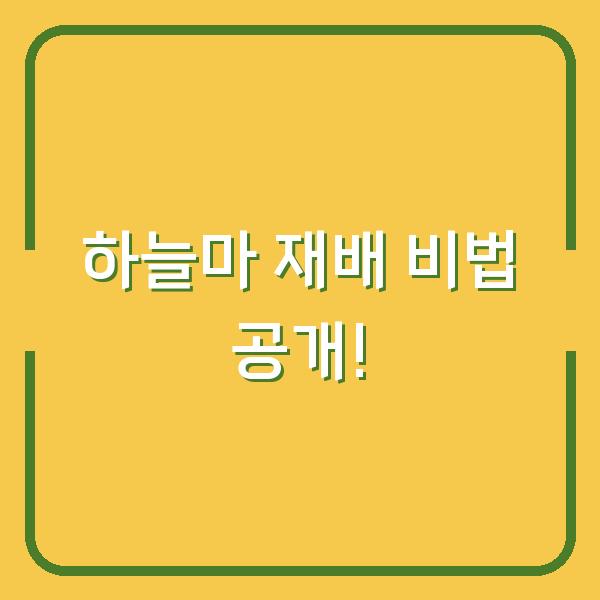 썸네일