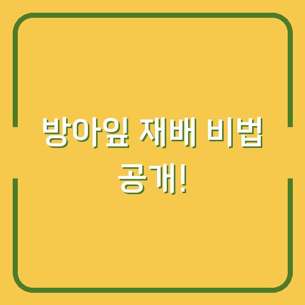 썸네일