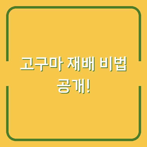 썸네일