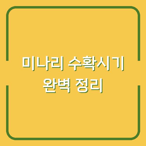 썸네일
