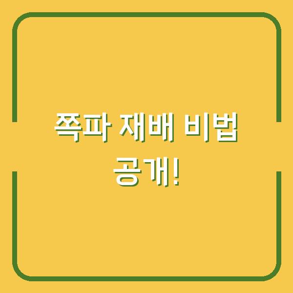 썸네일