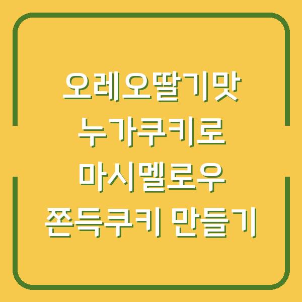 썸네일