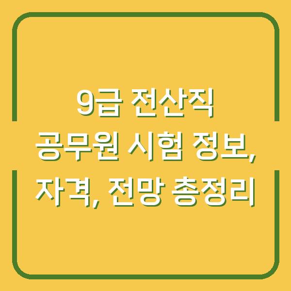 썸네일