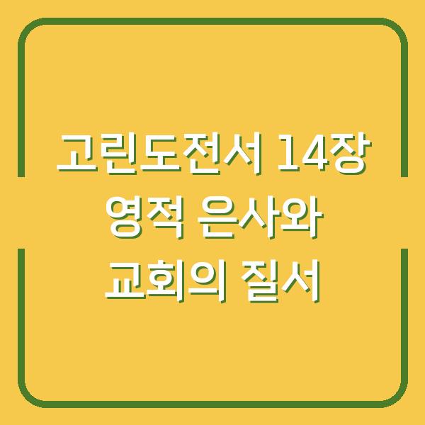 썸네일