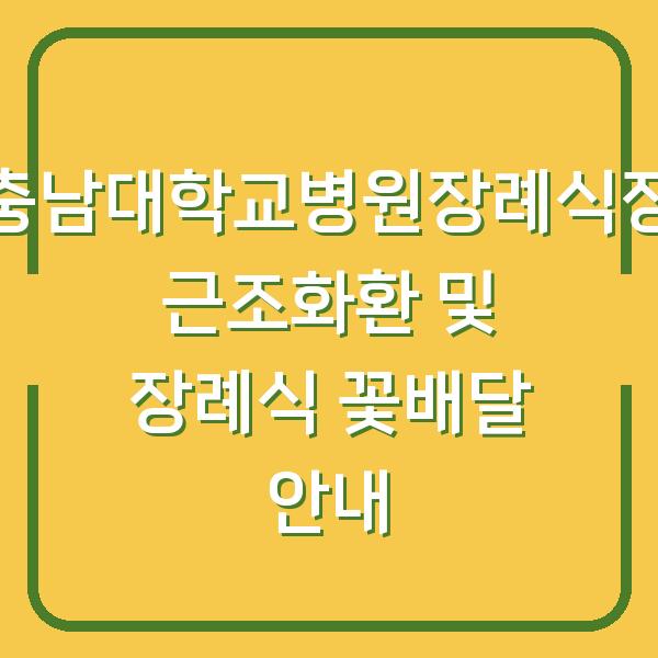 썸네일