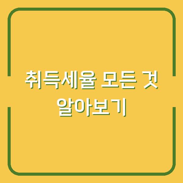 썸네일