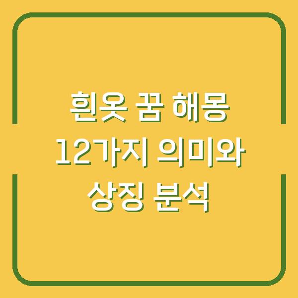 썸네일