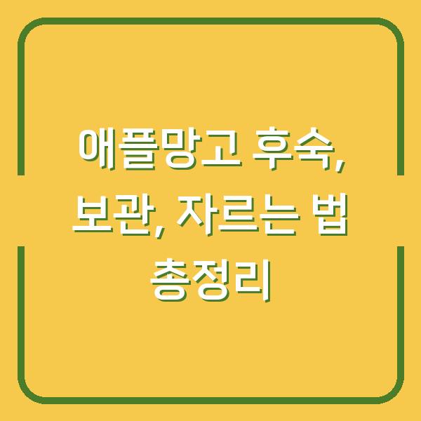 썸네일