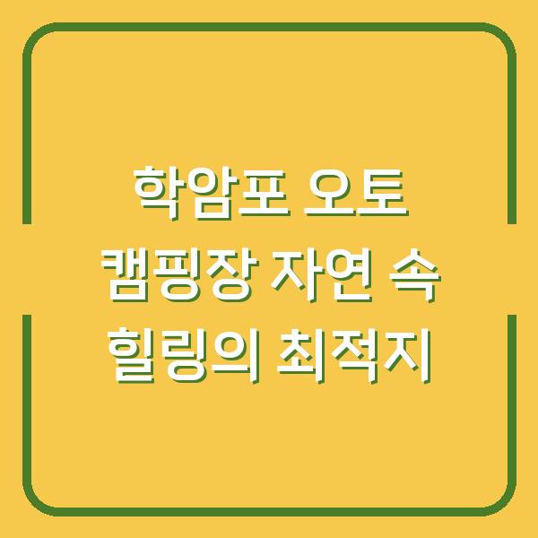 썸네일