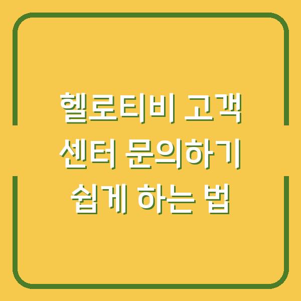 썸네일