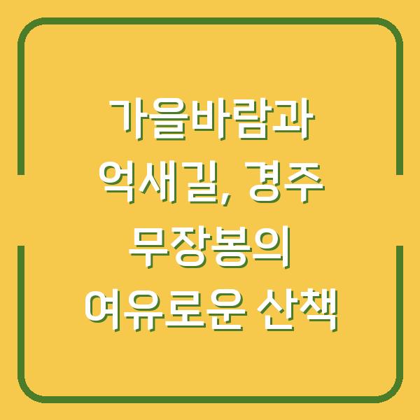 썸네일
