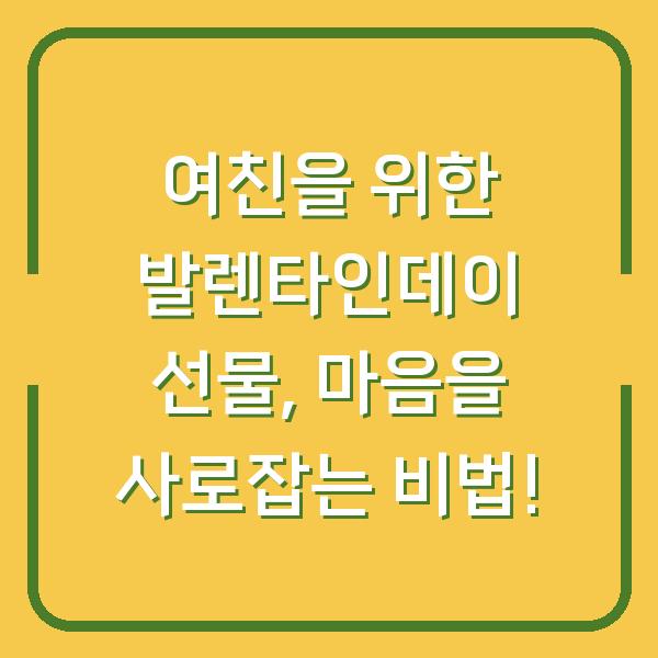 썸네일
