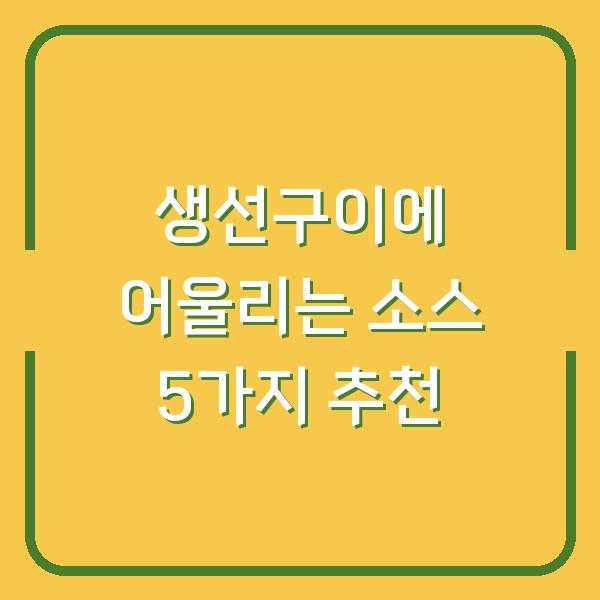 썸네일