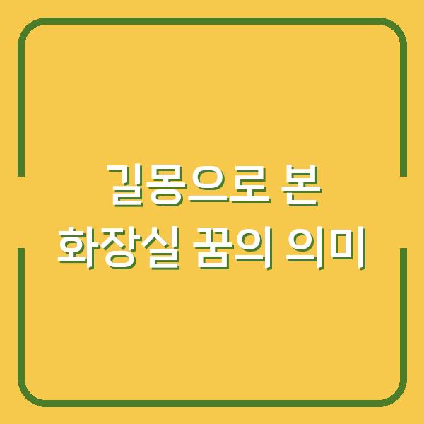 썸네일