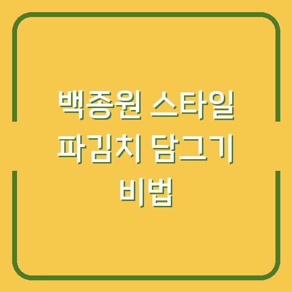 썸네일
