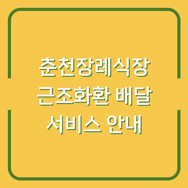 썸네일